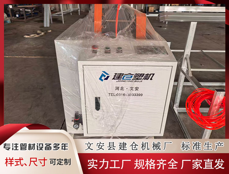 异型材双锯盘自动切割机